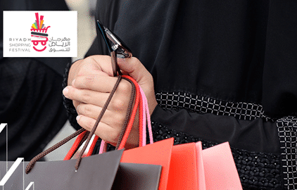 منطقة التسوق - البوليڤارد