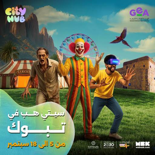 City Hub Tabuk
