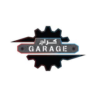 كراج