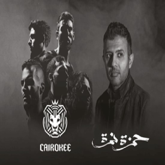 Hamza Namira & Cairokee concert